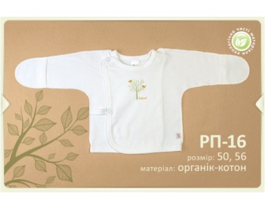 Распашонка "NATURAL LINE"